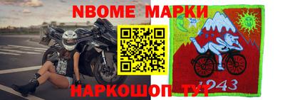 амф Азнакаево