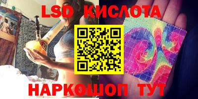 амф Азнакаево