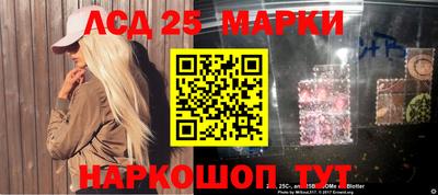 дистиллят марихуана Балаково