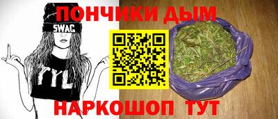 дистиллят марихуана Балаково