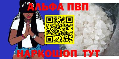 первитин Абакан