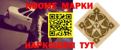 мефедрон VHQ Бийск