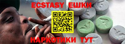 дистиллят марихуана Балаково