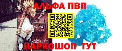 мефедрон VHQ Балашиха