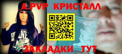 дистиллят марихуана Балаково