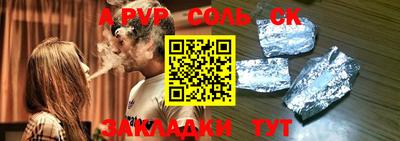 амф Азнакаево