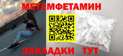мефедрон VHQ Балашиха