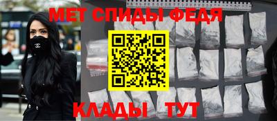 хмурый Абинск