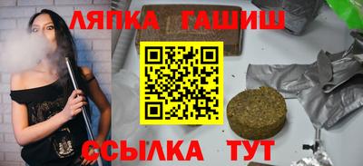 прущие крисы Балахна