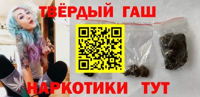 тгк Беслан