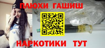 дистиллят марихуана Балаково