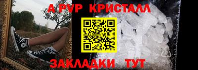 мефедрон VHQ Балашиха