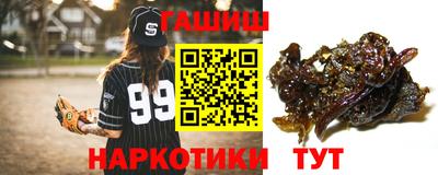 прущие крисы Балахна