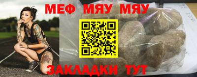 амф Азнакаево