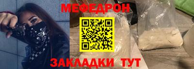мефедрон VHQ Балашиха