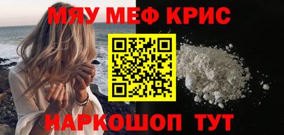 мефедрон VHQ Балашиха