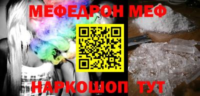 первитин Абакан