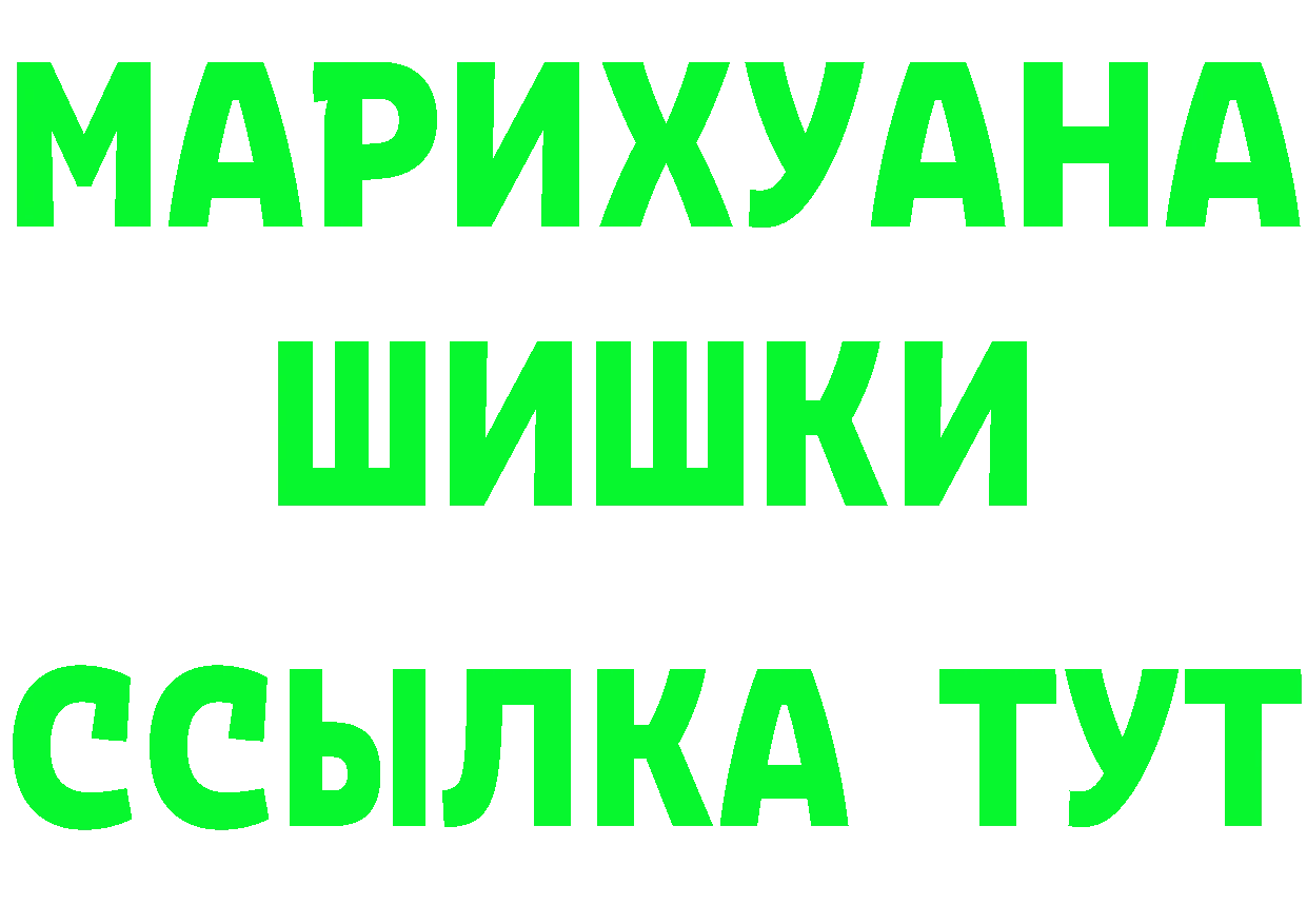 Где найти наркотики?  Telegram Борисоглебск