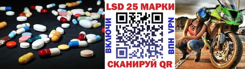 где найти   Борисоглебск  LSD-25 экстази кислота 