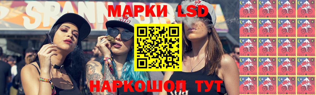 Лсд 25 экстази кислота  LSD-25 экстази  Борисоглебск 