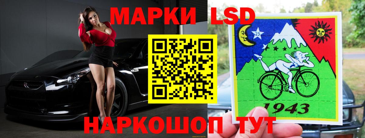 LSD-25 экстази кислота Борисоглебск