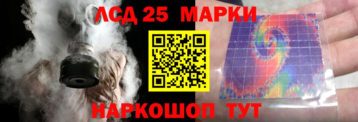 Лсд 25 экстази ecstasy  LSD-25 экстази ecstasy  Борисоглебск  Вход с VPN 