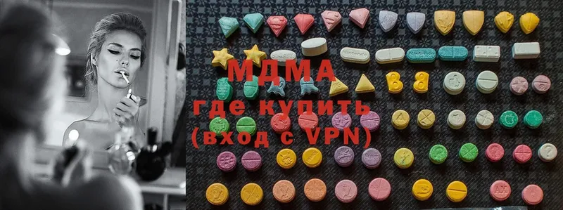 MDMA Molly  даркнет сайт  Борисоглебск 