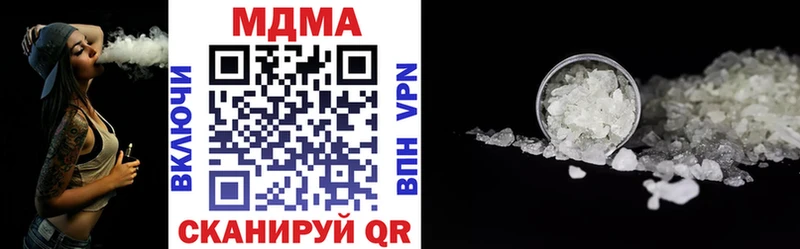 MDMA кристаллы  Борисоглебск 