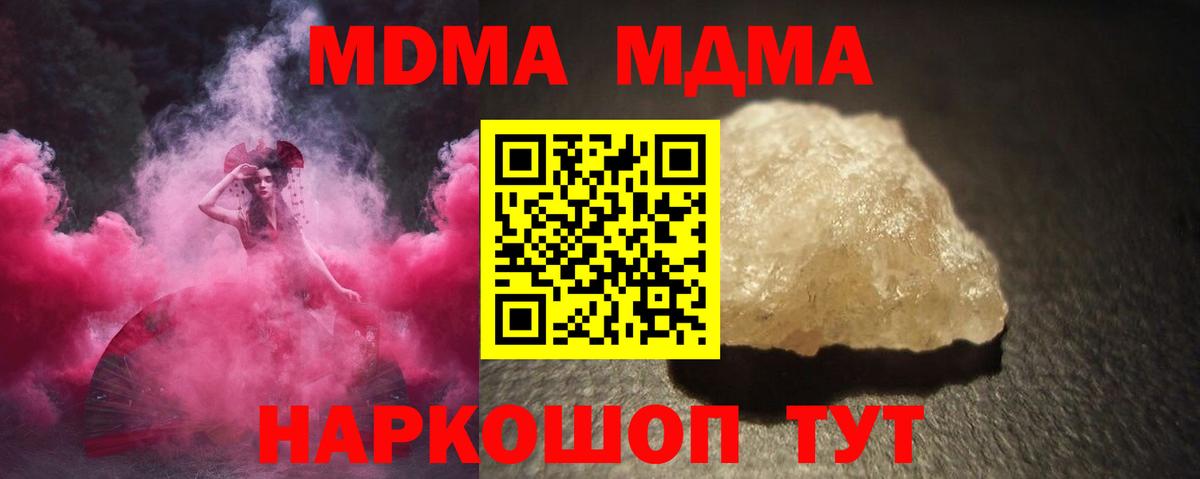 Каннабис  Cocaine  Борисоглебск  МЕФ  APVP  Хэш  Вход с VPN 