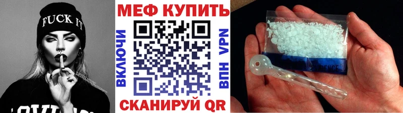 Мефедрон мука  Борисоглебск 