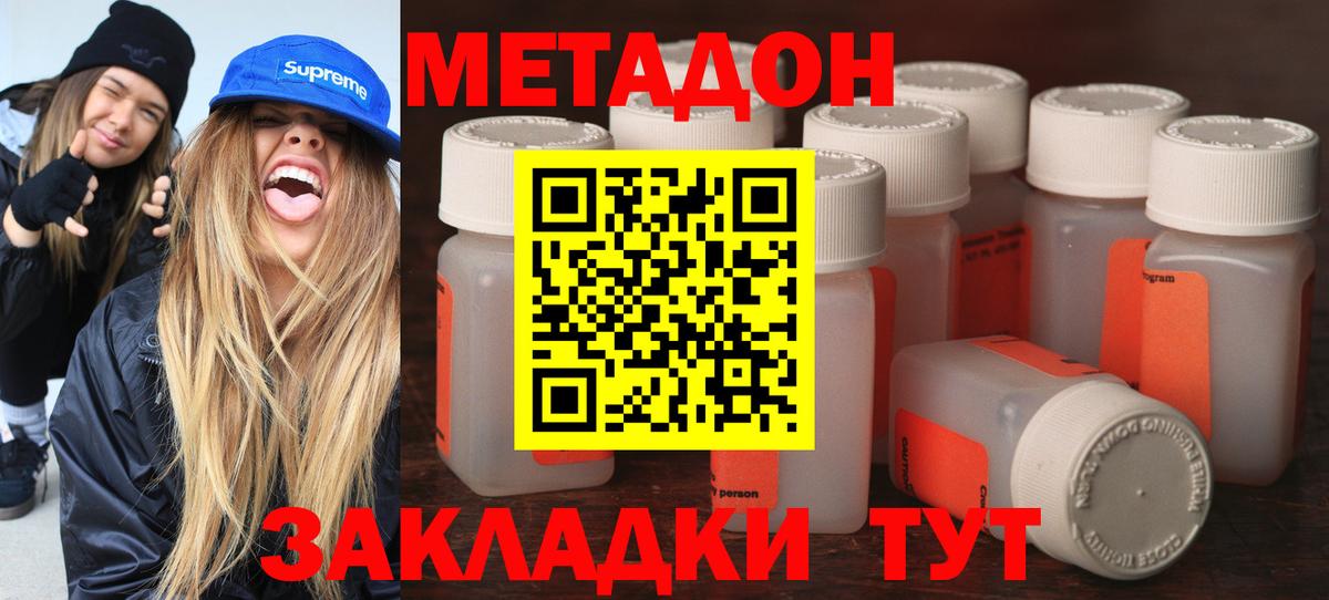 Борисоглебск  blacksprut маркетплейс  Метадон кристалл  Вход с VPN  Метадон кристалл 