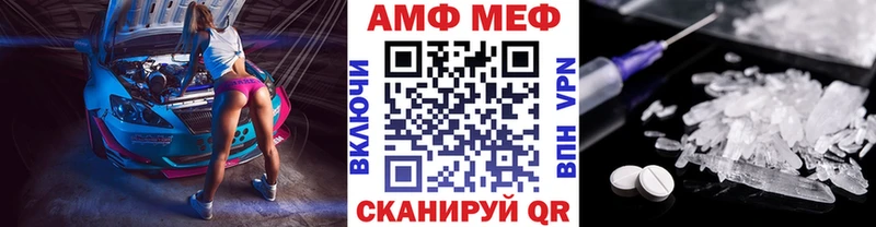 Метамфетамин Декстрометамфетамин 99.9%  Борисоглебск 