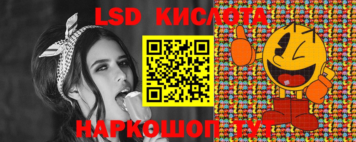 Марки 25I-NBOMe 1,5мг  Марки 25I-NBOMe 1,5мг  Борисоглебск 