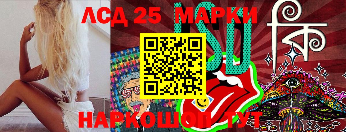 Наркотические марки  Вход с VPN  Борисоглебск  Марки N-bome 1500мкг 