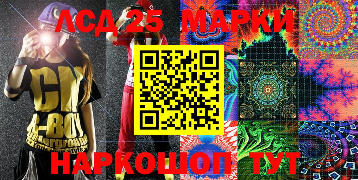 ГАШ Борисоглебск
