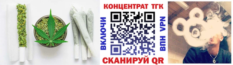 Дистиллят ТГК Wax  OMG как войти  дарк нет Telegram  Борисоглебск 