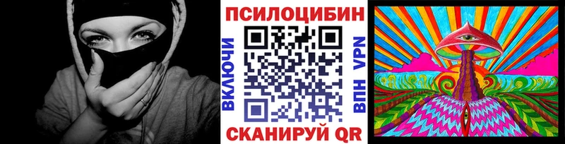 что такое   Борисоглебск  Псилоцибиновые грибы MAGIC MUSHROOMS 