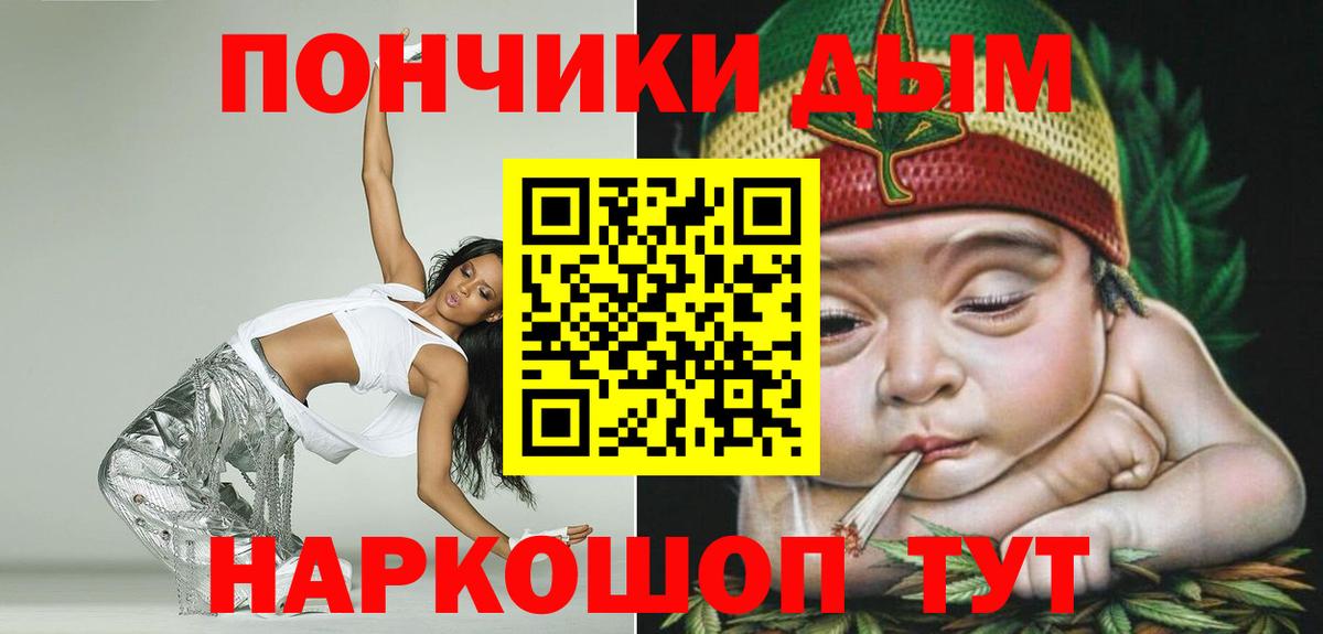 Каннабис AK-47 Борисоглебск