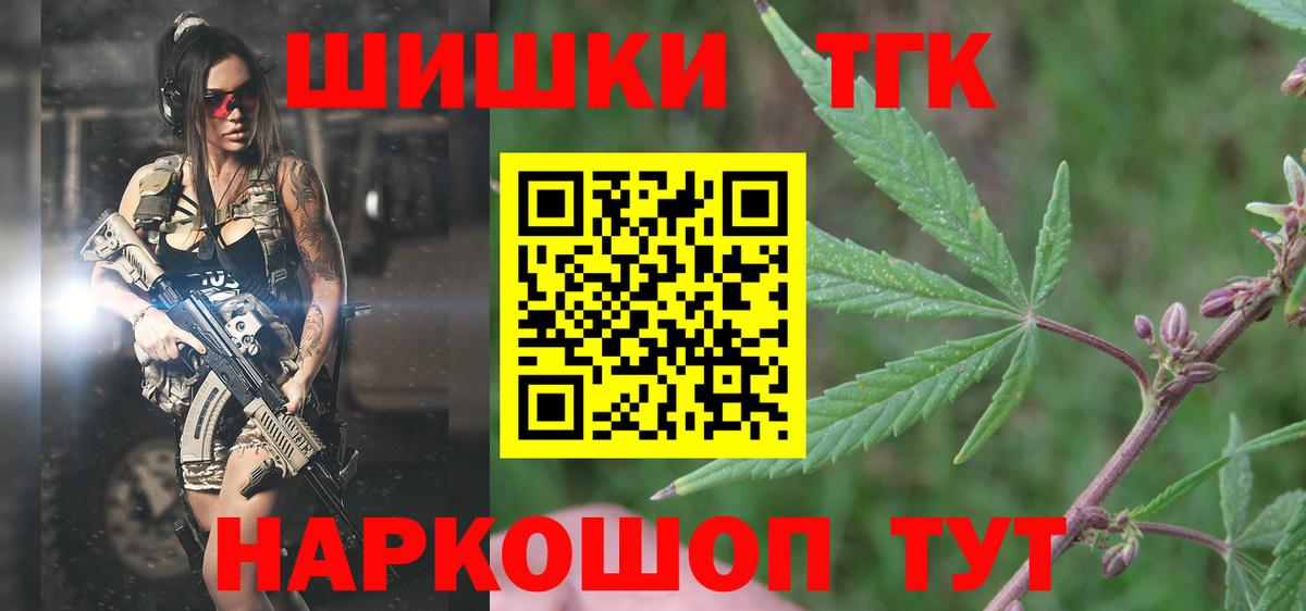 Бошки марихуана LSD WEED  МАРИХУАНА конопля  Конопля White Widow  Каннабис MAZAR  Борисоглебск 