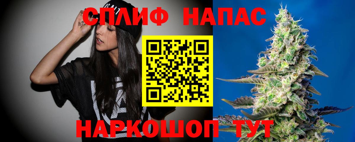 Бошки марихуана AK-47 Борисоглебск